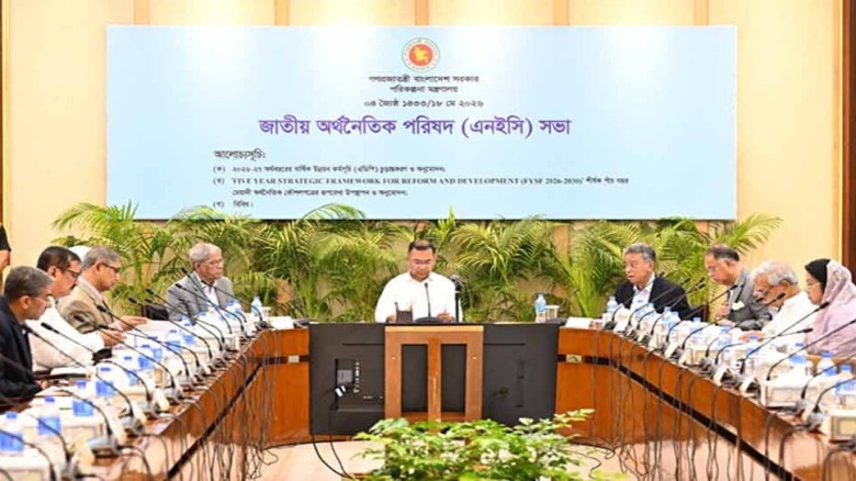 ২০২৬-২৭ অর্থবছরের রেকর্ড ৩ লাখ কোটি টাকার উন্নয়ন বাজেট অনুমোদন
