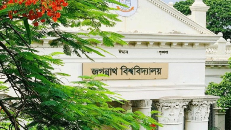 জবিতে বিশ্ববিদ্যালয় দিবস স্থগিত ও একদিনের শোক ঘোষণা