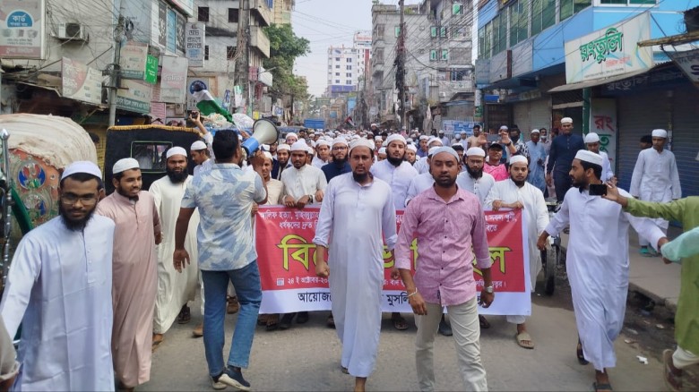 কিশোরগঞ্জে ইসকন নিষিদ্ধের দাবিতে বিক্ষোভ