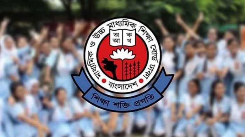 এইচএসসির খাতা চ্যালেঞ্জের ফল ১৬ নভেম্বর