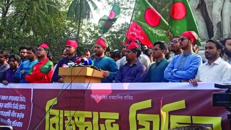 আওয়ামী লীগ মানুষ নয়, পশু: শিবির সভাপতি জাহিদুল