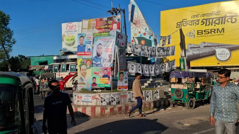 পোস্টারের আড়ালে কিশোরগঞ্জের বড়পুল মোড়