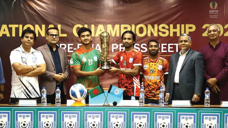 জাতীয় ফুটবল চ্যাম্পিয়নশীপের শিরোপা উঠবে কার হাতে ?
