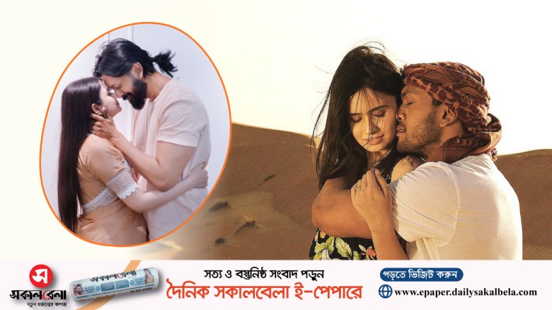 মুক্তি পাচ্ছে শুভ–ঐশীর ‘নূর’