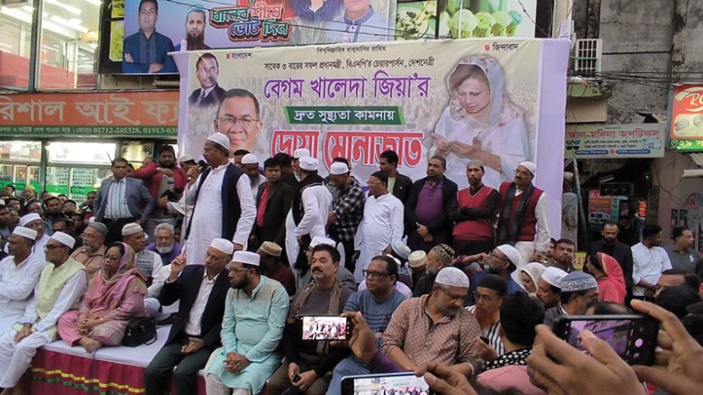 খালেদা জিয়ার সুস্থতা কামনায় বরিশাল দক্ষিণ জেলা বিএনপির দোয়া মাহফিল