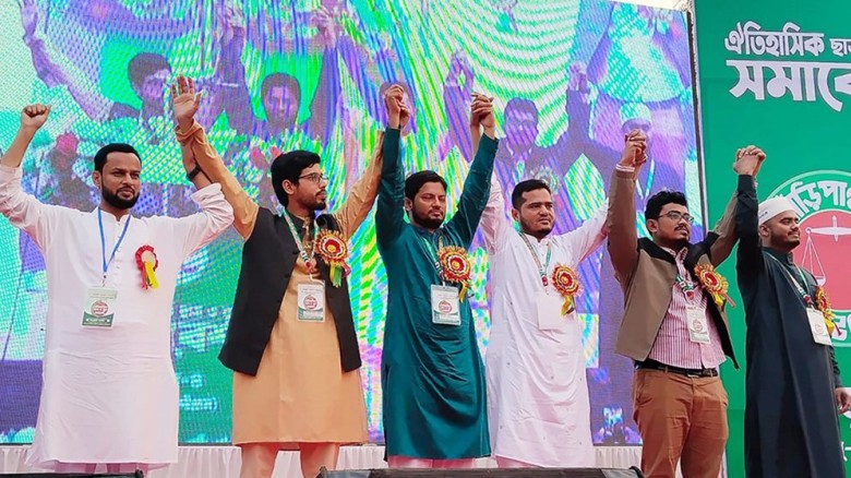 জিয়াউর রহমান দেশে বহুদলীয় গণতন্ত্র প্রতিষ্ঠা করেছিলেন : শিবির সভাপতি