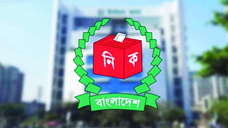 তফসিল রেকর্ডের জন্য বিটিভি-বেতারকে ইসির চিঠি