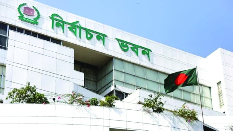 সংসদ নির্বাচনে প্রার্থী হতে পারবেন না যারা