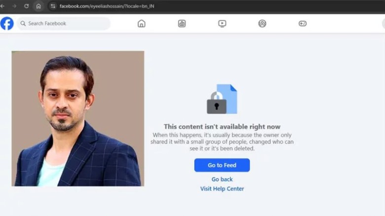 ইলিয়াস হোসেনের ফেসবুক পেজ সরিয়ে দিল মেটা