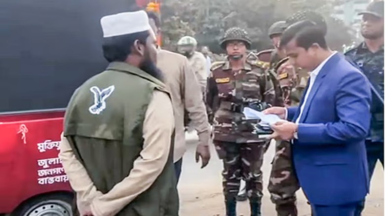 ফেনীতে প্রার্থীর জরিমানার টাকা ফেরত দিল জেলা প্রশাসন