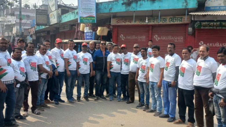 দিনাজপুরে ধানের শীষের সমর্থনে তাঁতী দলের নির্বাচনী র‍্যালি