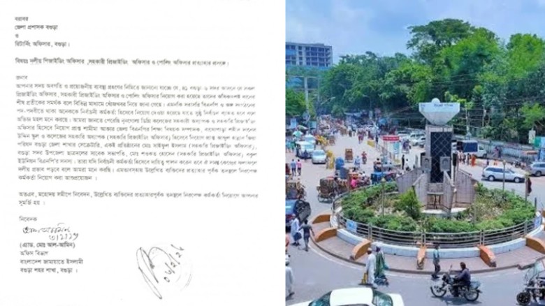 বগুড়ায় বিএনপি নেতাদের ভোট কর্মকর্তা নিয়োগের অভিযোগ জামায়াতের