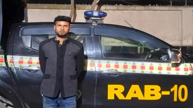 ফরিদপুরে দুই বছরের সাজাপ্রাপ্ত পলাতক আসামি র‌্যাবের হাতে গ্রেপ্তার