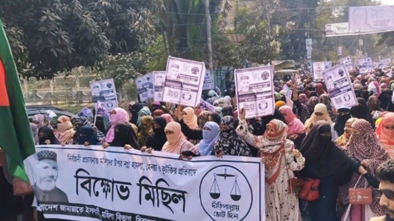 সিরাজগঞ্জে নারী নির্যাতনের প্রতিবাদে মহিলা জামায়াতের বিক্ষোভ মিছিল