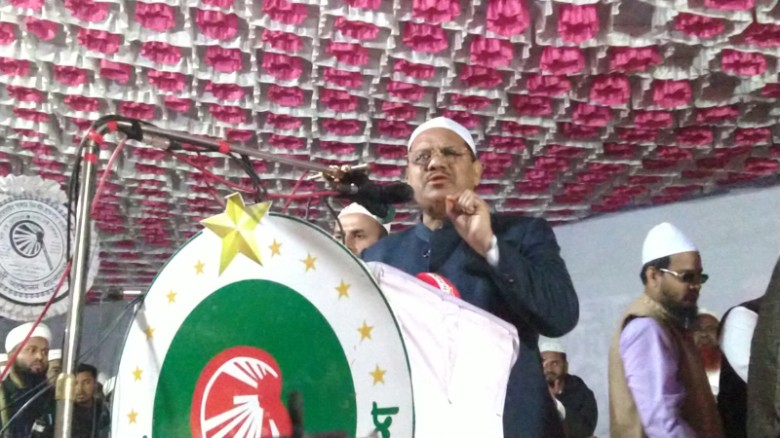 নৈতিক নেতৃত্ব ছাড়া মানুষের প্রকৃত মুক্তি সম্ভব নয়: চরমোনাই পীর