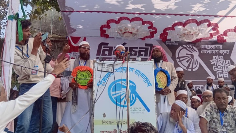 ’চরমোনাইয়ে হিন্দুরা মায়ের কোলের মতো নিরাপদ, আপনারাও থাকবেন’