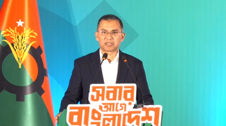 বিএনপির নির্বাচনী ইশতেহারে যা আছে