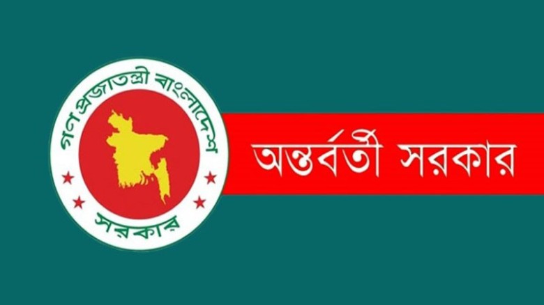 ঢামেকে জাবেরসহ কারও শরীরে গুলির আঘাত নেই: অন্তর্বর্তী সরকার