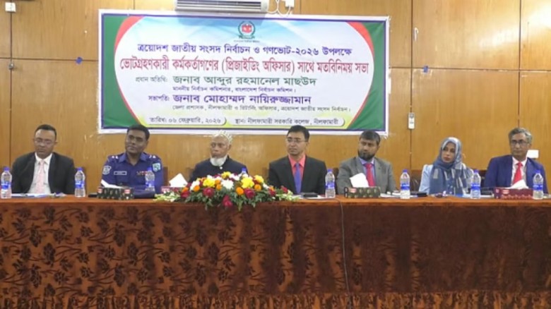 লুট হওয়া অস্ত্র নিরাপত্তায় হুমকি নয়: ইসি