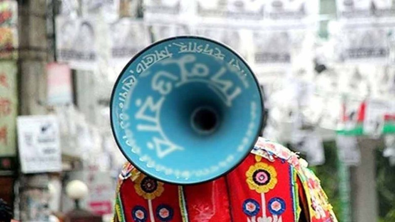 প্রার্থীদের নির্বাচনী প্রচারণা শেষ হচ্ছে ১০ ফেব্রুয়ারি