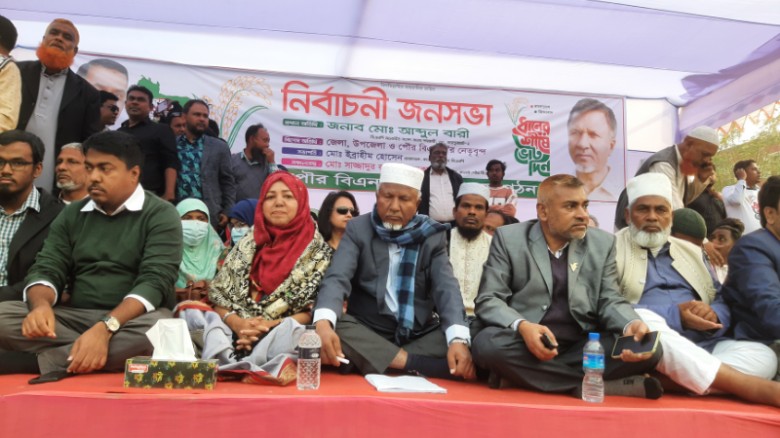 কালাইয়ে বিএনপি প্রার্থী আব্দুল বারীর নির্বাচনী জনসভা অনুষ্ঠিত