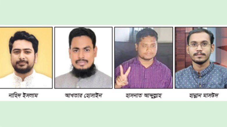 এনসিপির নাহিদ আখতার হাসনাত ও মাসউদ যাচ্ছেন সংসদে