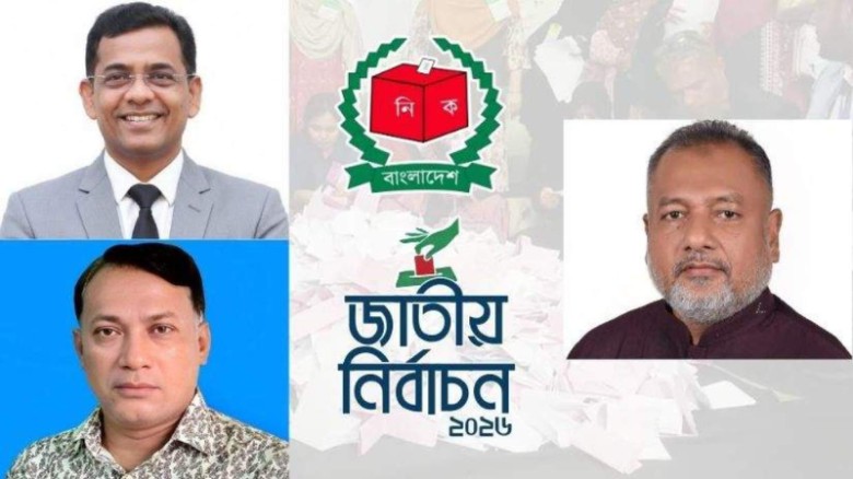 গোপালগঞ্জে তিন আসনেই ধানের শীষের জয়জয়কার