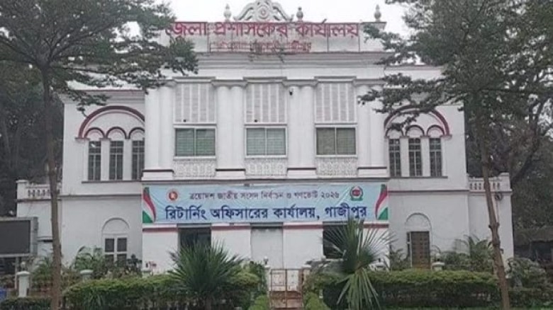 গাজীপুরের ৫ আসনে ৩২ প্রার্থীর জামানত বাজেয়াপ্ত