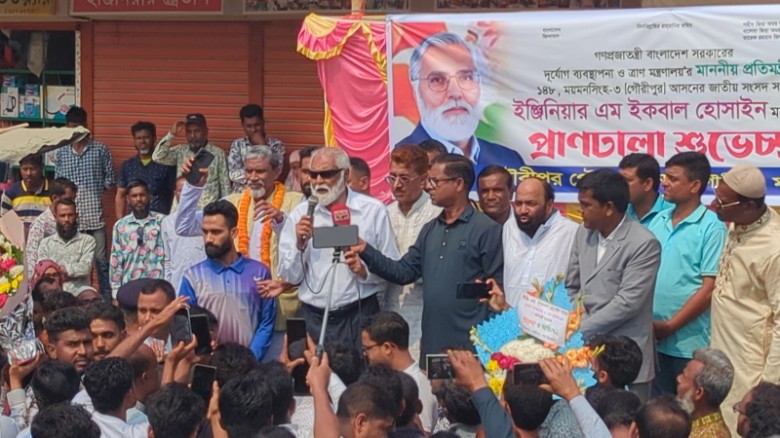 গৌরীপুরে ত্রাণ প্রতিমন্ত্রী ইকবাল হোসাইনকে ফুলেল অভ্যর্থনা ও মডেল মসজিদ উদ্বোধন