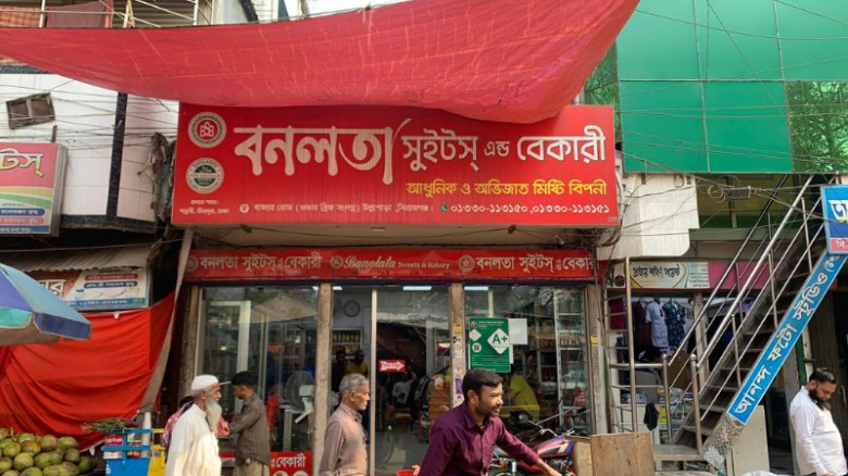 উল্লাপাড়ায় মিষ্টির সঙ্গে প্যাকেটের ওজন ধরিয়ে বিক্রির অভিযোগ ‘বনলতা সুইটস’-এর বিরুদ্ধে