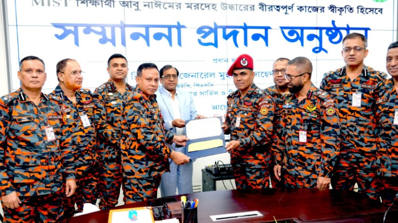 বিশ্ববিদ্যালয় ছাত্রের মরদেহ উদ্ধার: সাহসিকতার স্বীকৃতি পেলেন ৫ ফায়ার ফাইটার