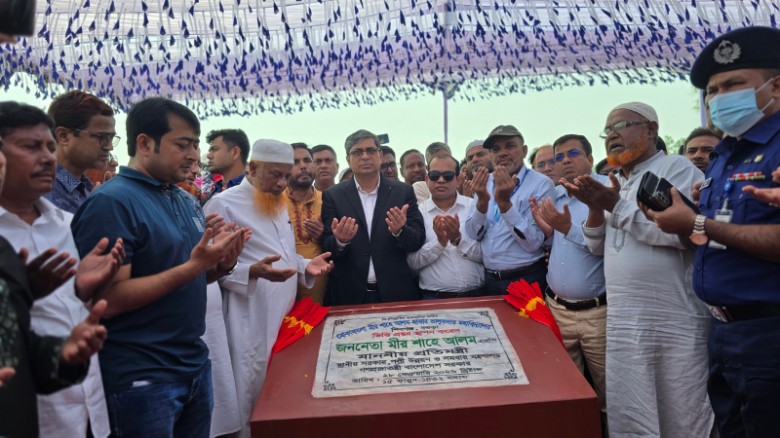 মোকামতলায় মহাবিদ্যালয়ের ভিত্তিপ্রস্তর স্থাপন করলেন প্রতিমন্ত্রী মীর শাহে আলম