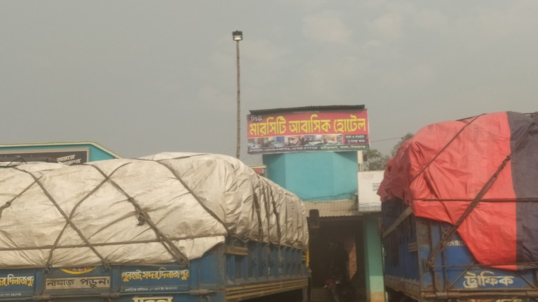 পবিত্র রমজান মাসেও সলঙ্গায় আবাসিক হোটেলে চলছে রমরমা দেহ ব্যবসা ও মাদক কারবার