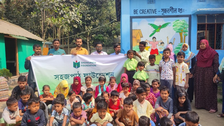 জামালপুরে সহজপাঠ ফাউন্ডেশনের শিশুপাঠাগার উদ্বোধন