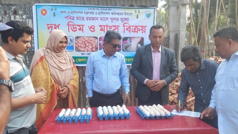 সিরাজগঞ্জে সুলভ মূল্যে দুধ, ডিম ও গরুর মাংস বিক্রি অব্যাহত