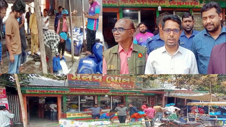 উল্লাপাড়ায় ঘোলের দুধে ফরমালিন: দুই কারখানাকে ৫০ হাজার টাকা জরিমানা