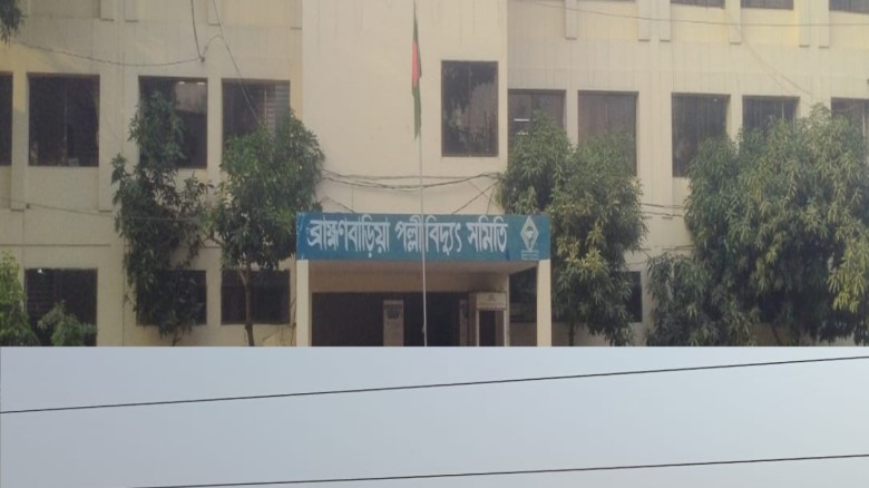 পল্লী বিদ্যুৎ কর্মকর্তাদের অবহেলা: জীবনের ঝুঁকি নিয়ে পথ চলছে ব্রাহ্মণবাড়িয়াবাসী