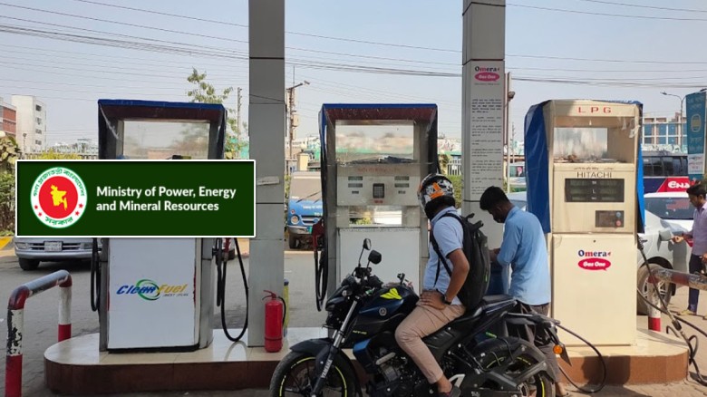 রোববার থেকে যে পদ্ধতিতে বিক্রি হবে জ্বালানি তেল