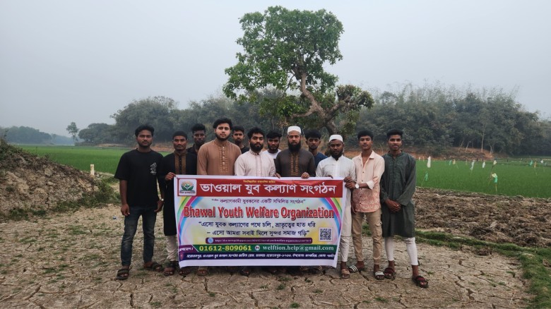 সবুজ মাঠে বসে ইফতার, যুবকদের ঐক্যের বার্তা দিল ভাওয়াল যুব কল্যাণ সংগঠন
