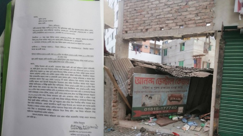 ফেনীতে মেডিসিন সেন্টারে হামলা-ভাঙচুর ও লুটপাটের অভিযোগ