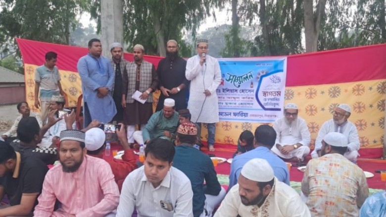 এনায়েতপুরে মডেল ফারিয়ার ইফতার মাহফিল ও দ্বিবার্ষিক সম্মেলন অনুষ্ঠিত