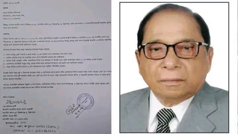 সিরাজগঞ্জ-৪ আসনের নির্বাচনী ফলাফল চ্যালেঞ্জ করে হাইকোর্টে আবেদন