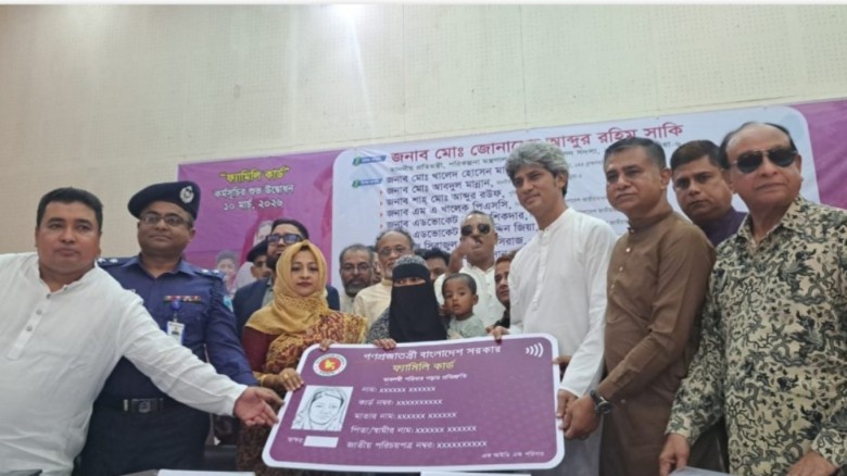 বাঞ্ছারামপুরে ‘ফ্যামিলি কার্ড’ কর্মসূচির উদ্বোধন: অর্থ পাবেন প্রান্তিক নারীরা