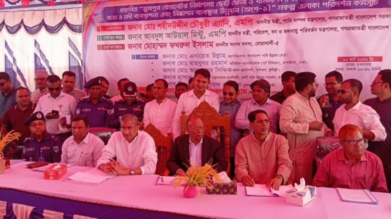 মুছাপুর রেগুলেটর না থাকায় নদী ভাঙন রোধ করা যাচ্ছে না: বন ও পরিবেশ মন্ত্রী