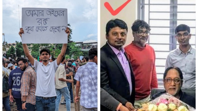 ছাত্রদল নেতার পৈত্রিক জমি দখলের অভিযোগ: আওয়ামী লীগ নেতার পাশে জামায়াত