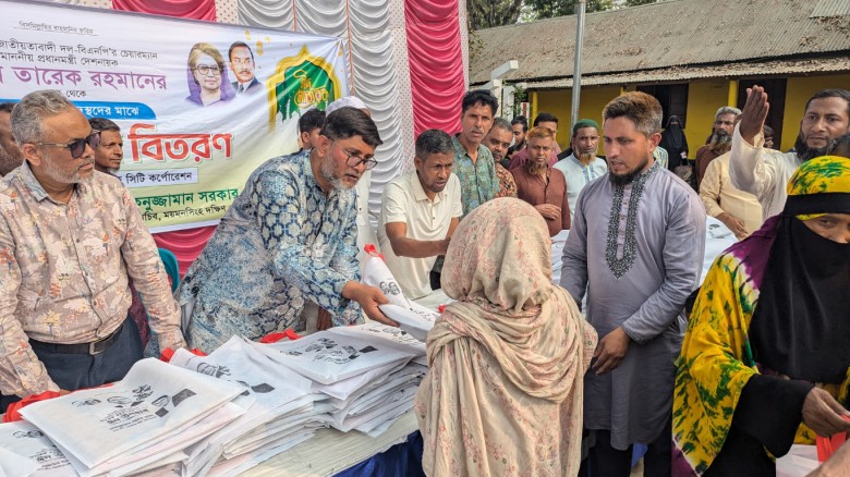 ময়মনসিংহে তারেক রহমানের পক্ষ থেকে ঈদ সামগ্রী বিতরণ