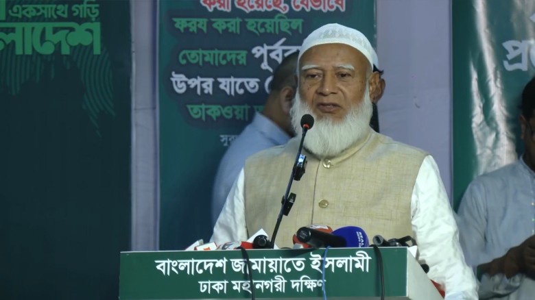 সংবাদমাধ্যম রাষ্ট্রের চতুর্থ স্তম্ভ ও ভ্যানগার্ড হিসেবে কাজ করে: ডা. শফিকুর রহমান