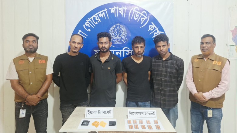 ময়মনসিংহে পুলিশের অভিযানে ৪ মাদক ব্যবসায়ী গ্রেপ্তার