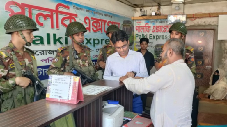 পিরোজপুরের ইমাদ ও পালকি পরিবহনকে জরিমানা