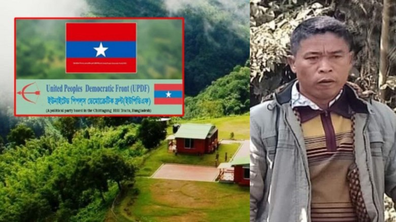 পানছড়িতে ইউপিডিএফ নেতাকে গুলি করে হত্যা